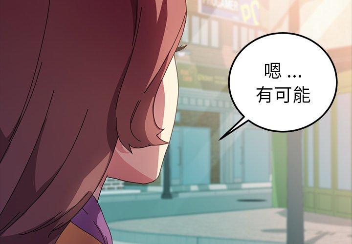 第65话-乖乖上钩-Andromeda11（第4张）