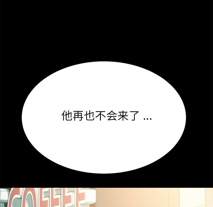 第65话-乖乖上钩-Andromeda11（第6张）