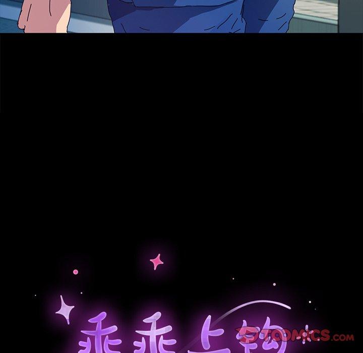 第65话-乖乖上钩-Andromeda11（第9张）