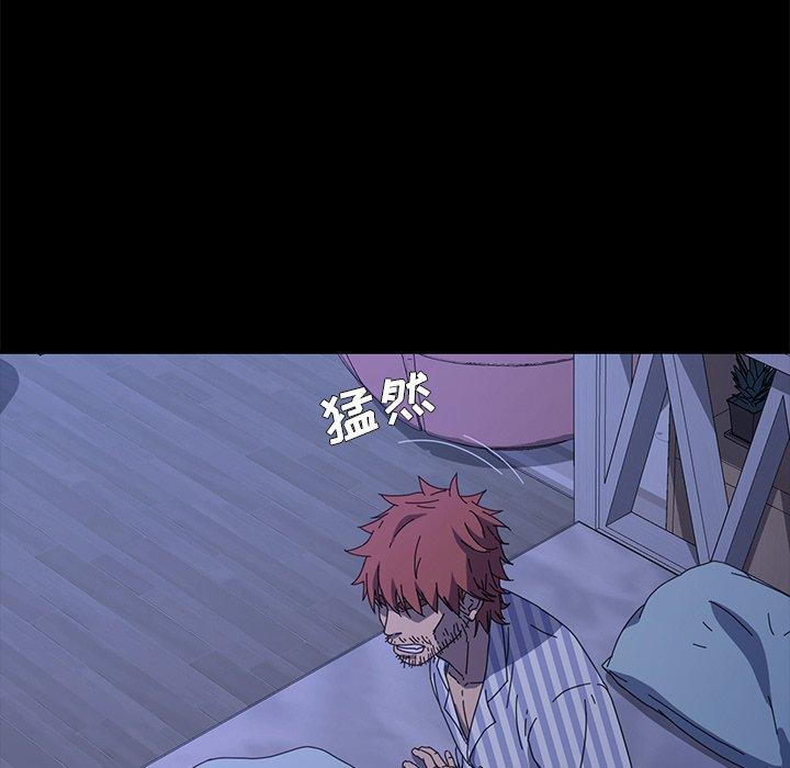 第65话-乖乖上钩-Andromeda11（第17张）
