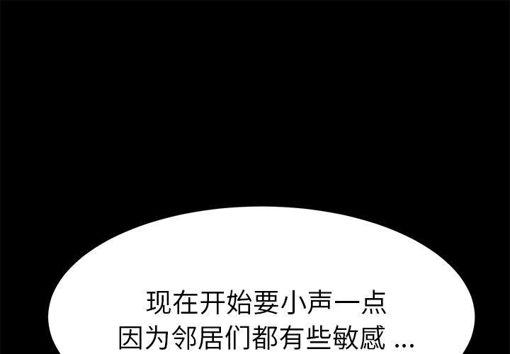 第66话-乖乖上钩-Andromeda11（第1张）