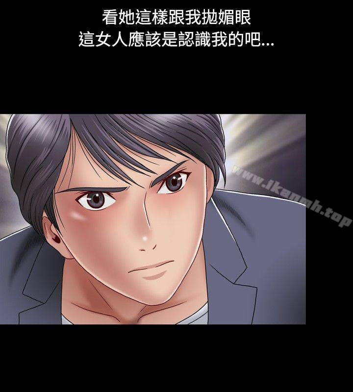 第1话-关係-ComicSon（第8张）