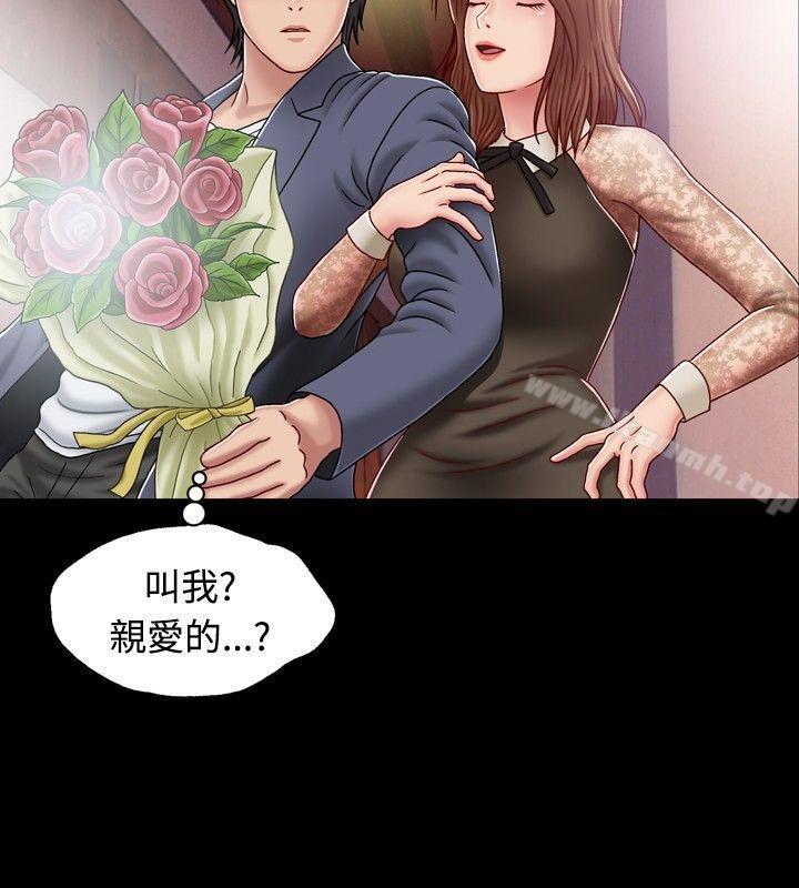 第1话-关係-ComicSon（第12张）