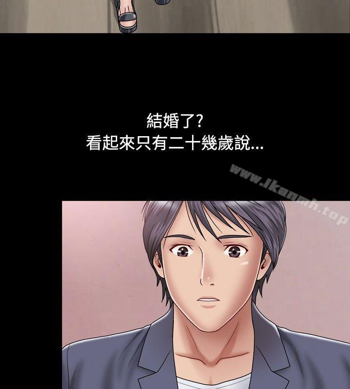 第1话-关係-ComicSon（第16张）