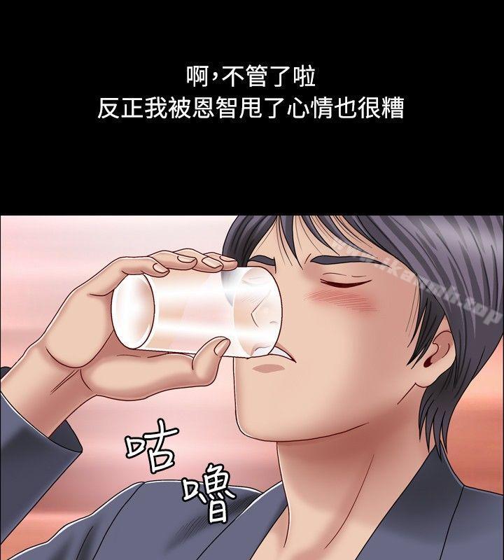 第1话-关係-ComicSon（第20张）