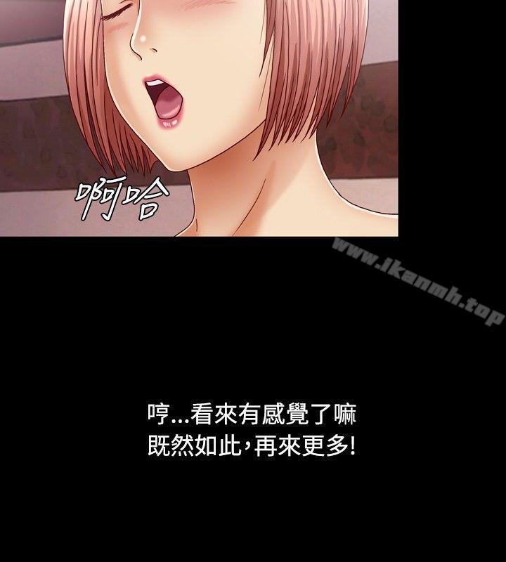 第1话-关係-ComicSon（第34张）