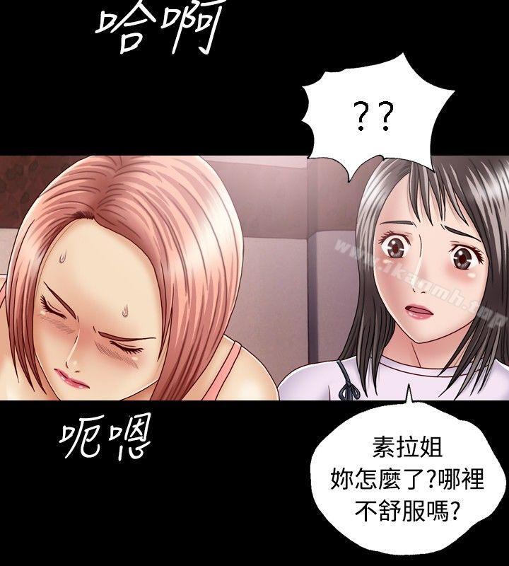 第1话-关係-ComicSon（第36张）
