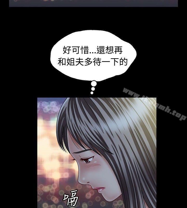 第1话-关係-ComicSon（第38张）