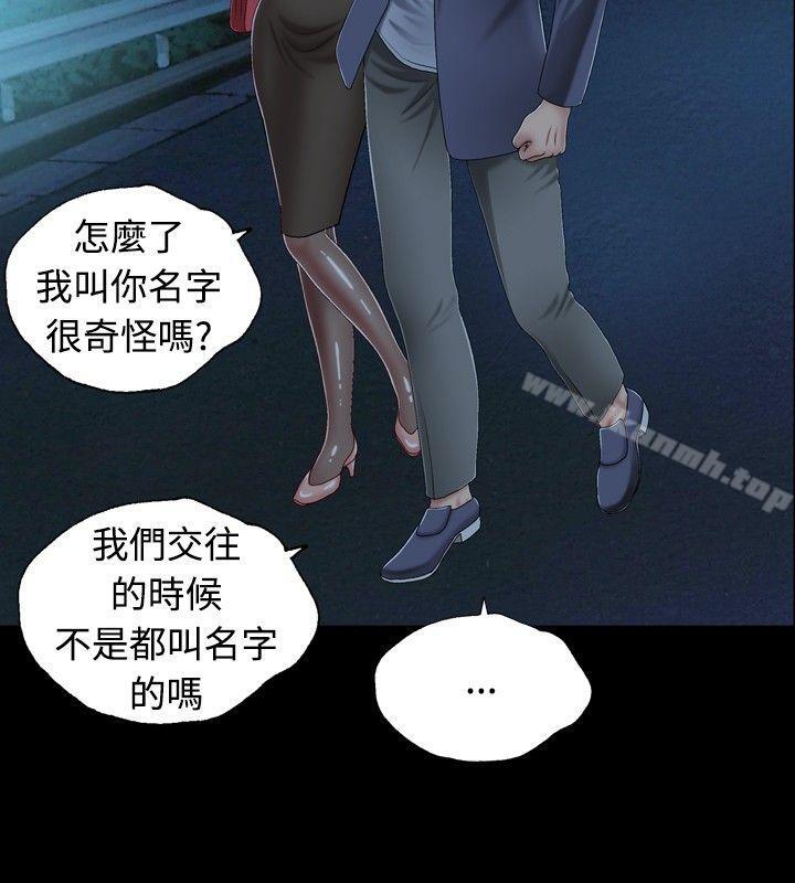 第1话-关係-ComicSon（第40张）