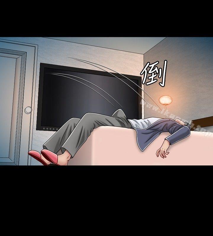 第2话-关係-ComicSon（第12张）