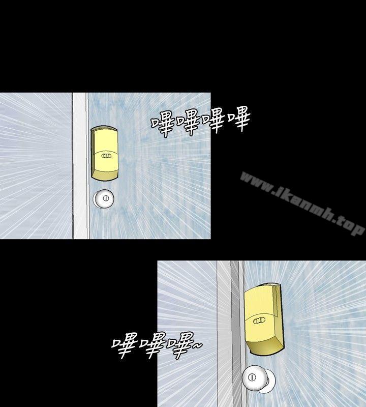 第2话-关係-ComicSon（第20张）