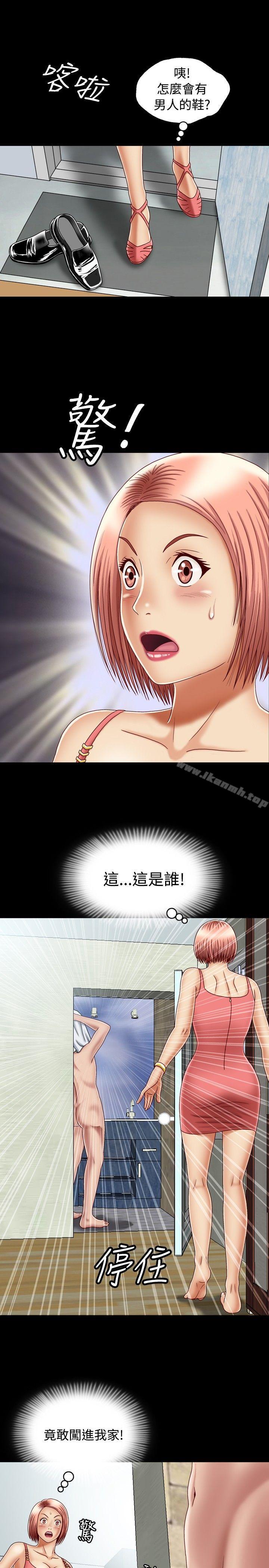 第2话-关係-ComicSon（第21张）