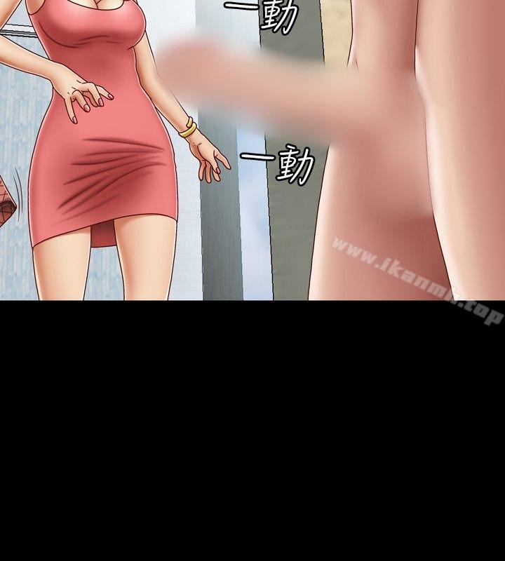 第2话-关係-ComicSon（第22张）