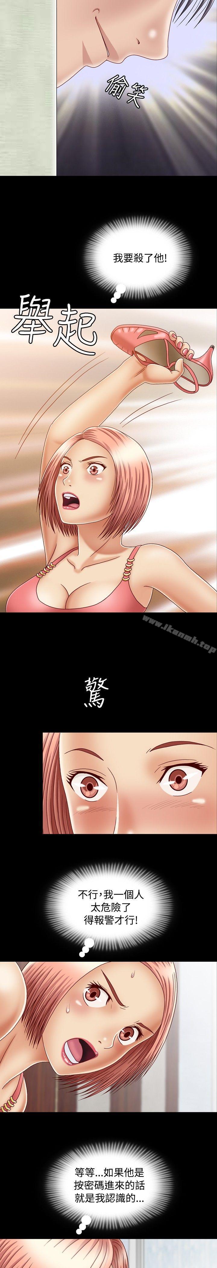 第2话-关係-ComicSon（第23张）