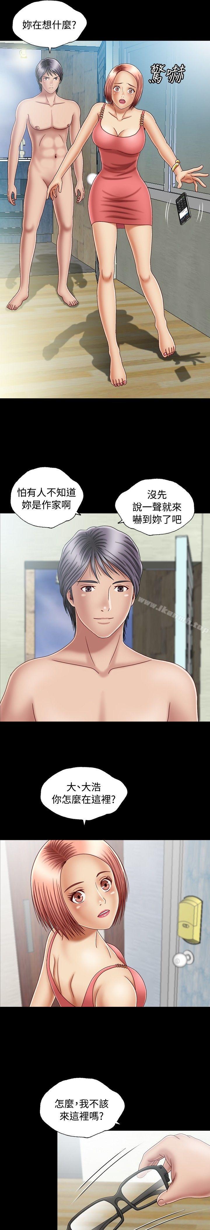 第2话-关係-ComicSon（第25张）