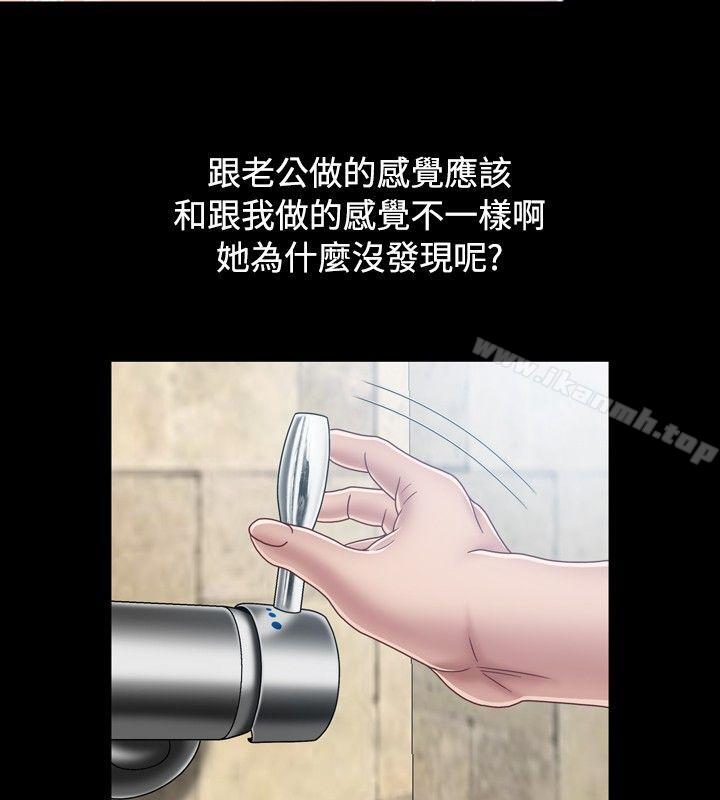 第4话-关係-ComicSon（第4张）