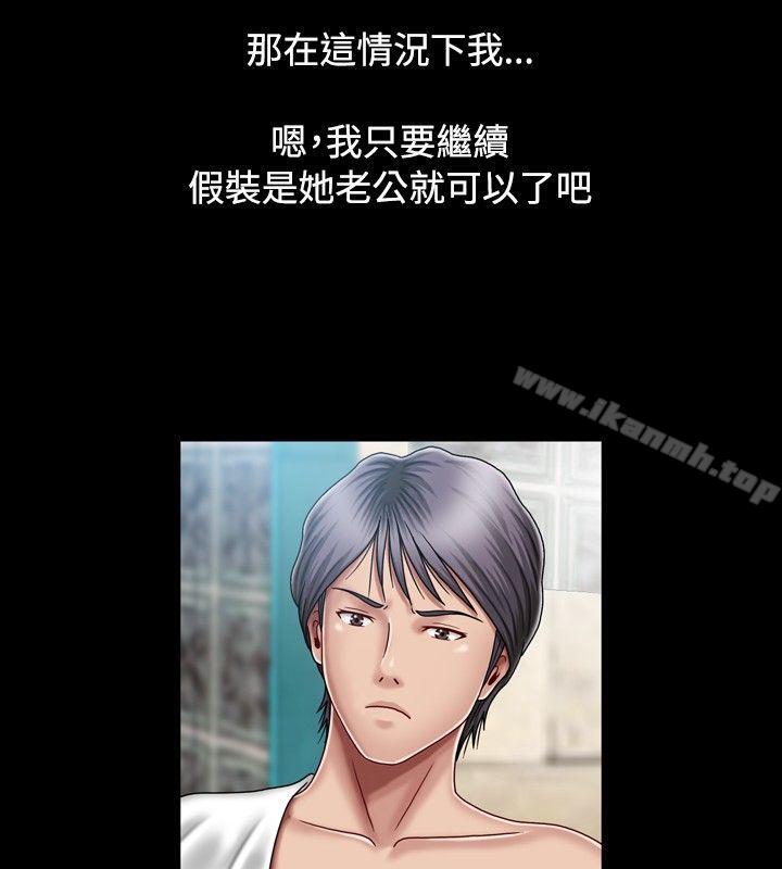 第4话-关係-ComicSon（第6张）