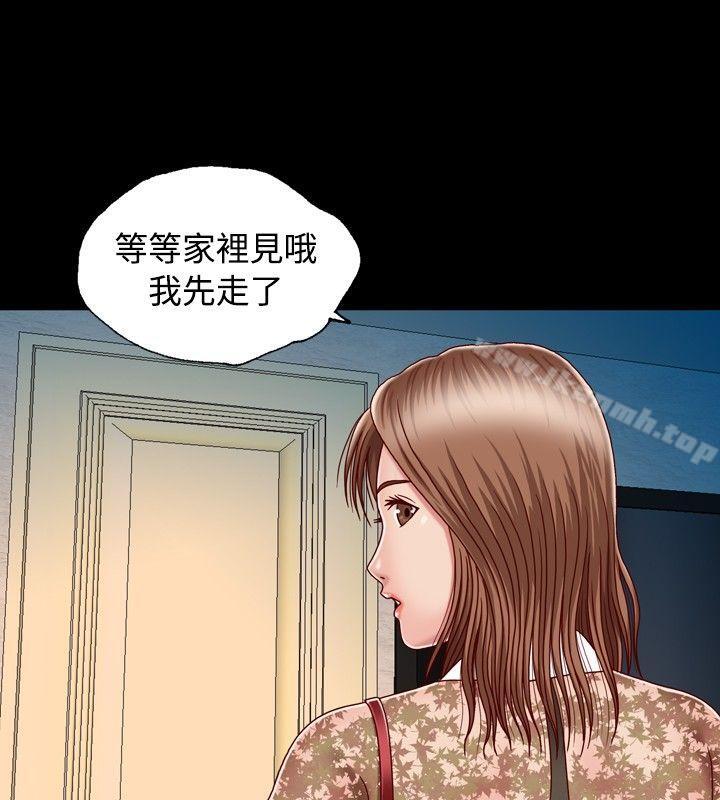 第4话-关係-ComicSon（第10张）