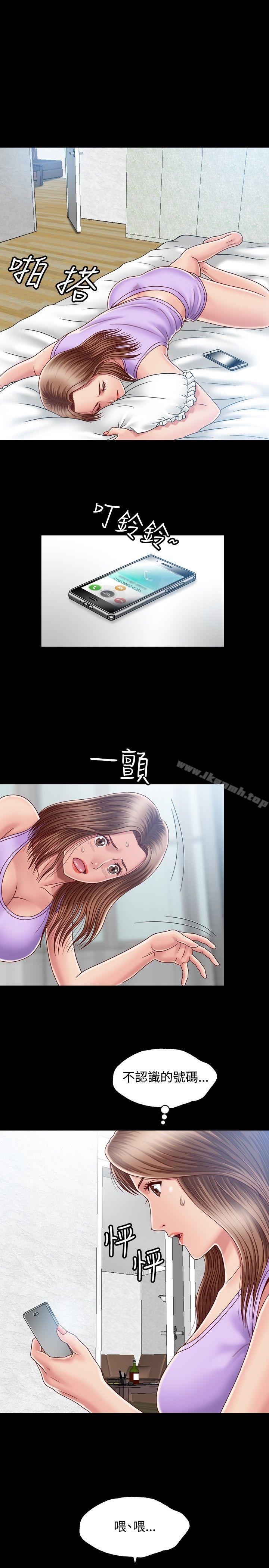 第5话-关係-ComicSon（第9张）