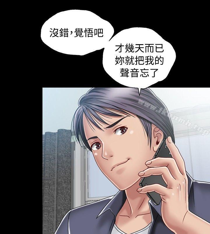 第5话-关係-ComicSon（第12张）