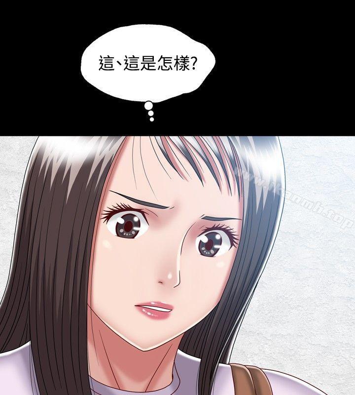 第6话-关係-ComicSon（第10张）