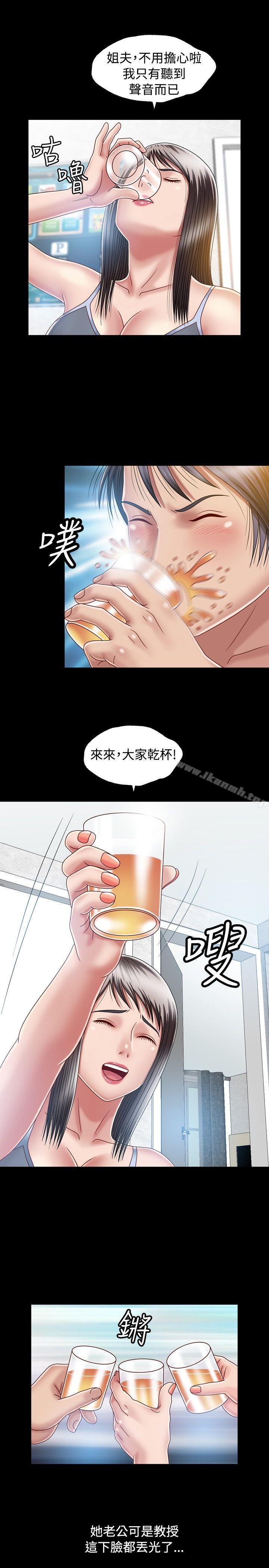 第7话-关係-ComicSon（第7张）