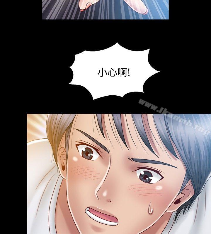 第7话-关係-ComicSon（第12张）