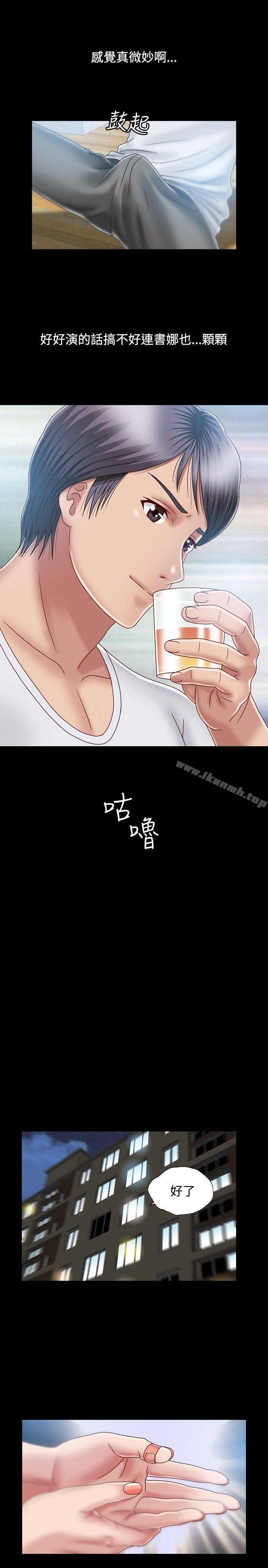 第7话-关係-ComicSon（第17张）