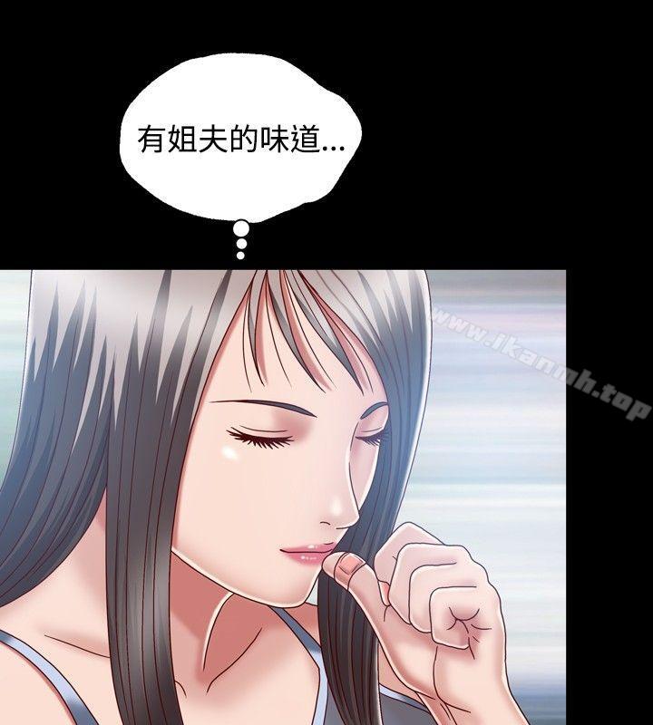 第7话-关係-ComicSon（第18张）