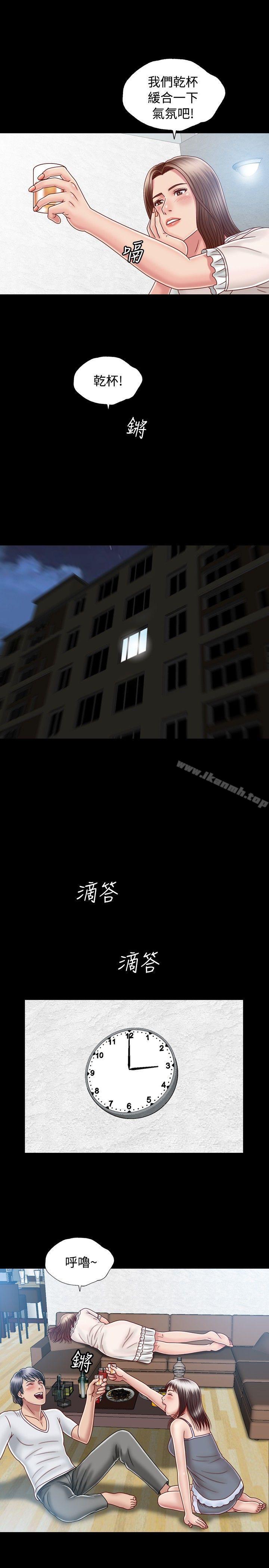 第7话-关係-ComicSon（第19张）
