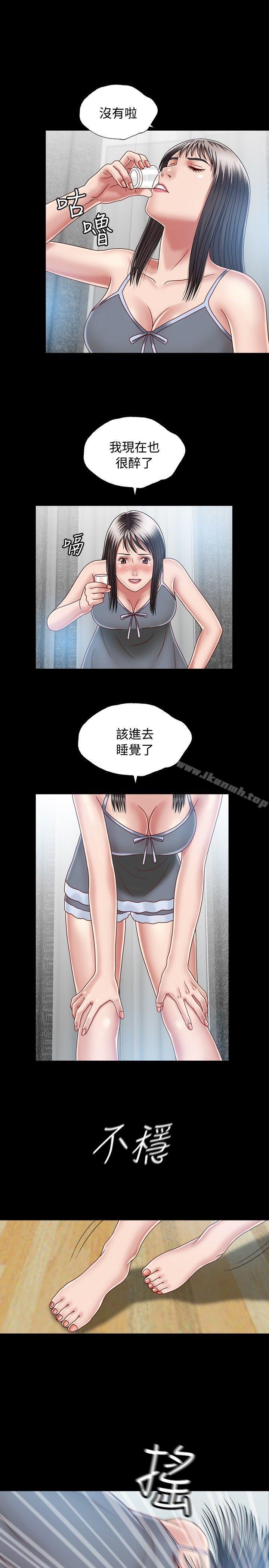 第7话-关係-ComicSon（第21张）