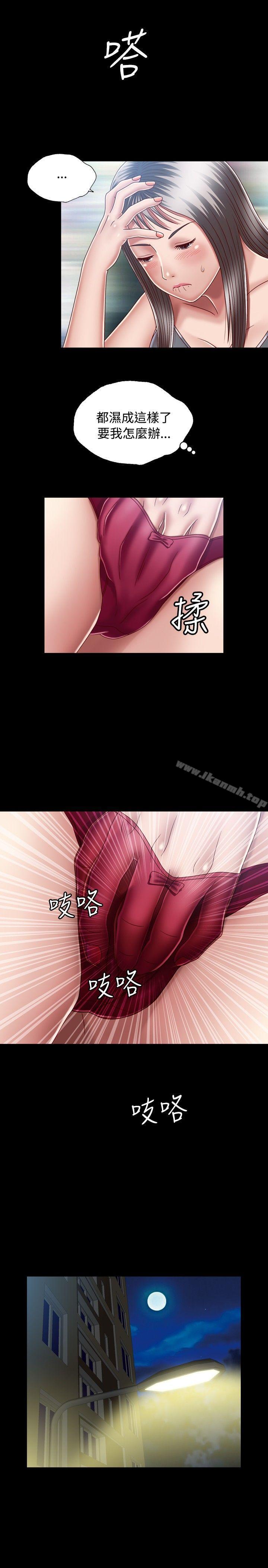 第8话-关係-ComicSon（第5张）