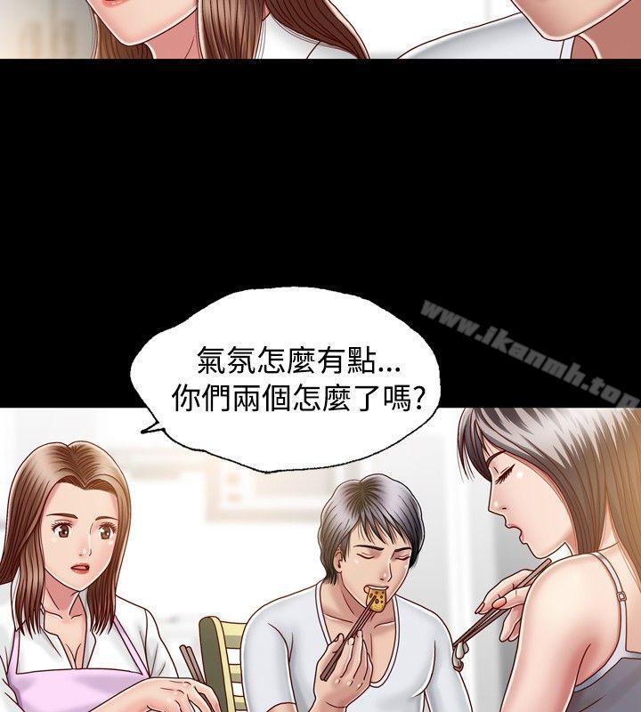 第8话-关係-ComicSon（第8张）