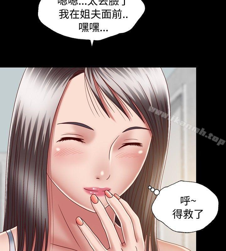 第8话-关係-ComicSon（第12张）