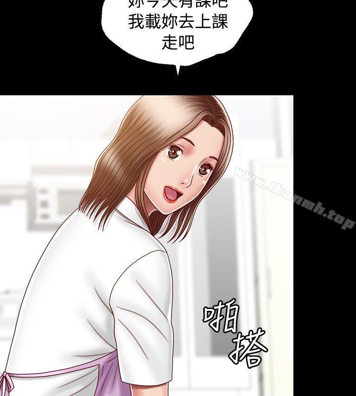 第8话-关係-ComicSon（第16张）