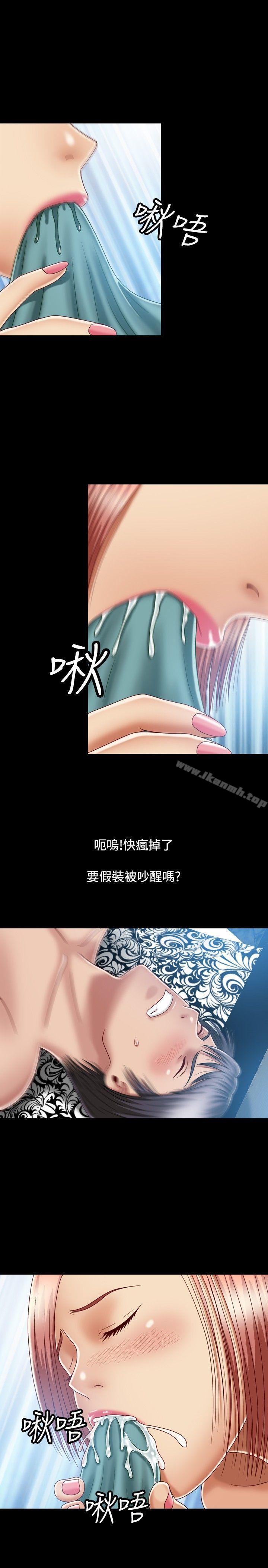 第9话-关係-ComicSon（第7张）
