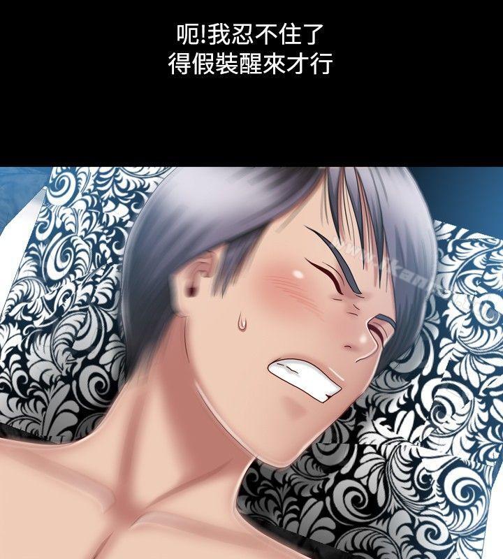 第9话-关係-ComicSon（第10张）