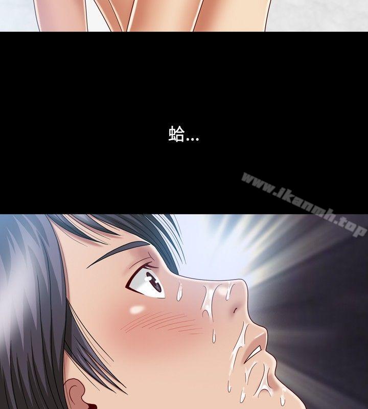 第9话-关係-ComicSon（第14张）