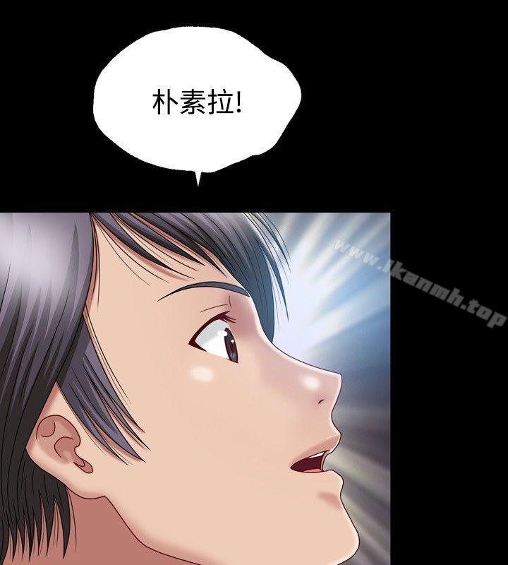 第9话-关係-ComicSon（第16张）