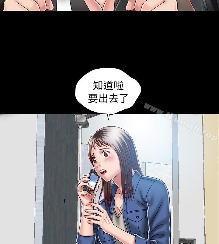 第10话-关係-ComicSon（第4张）