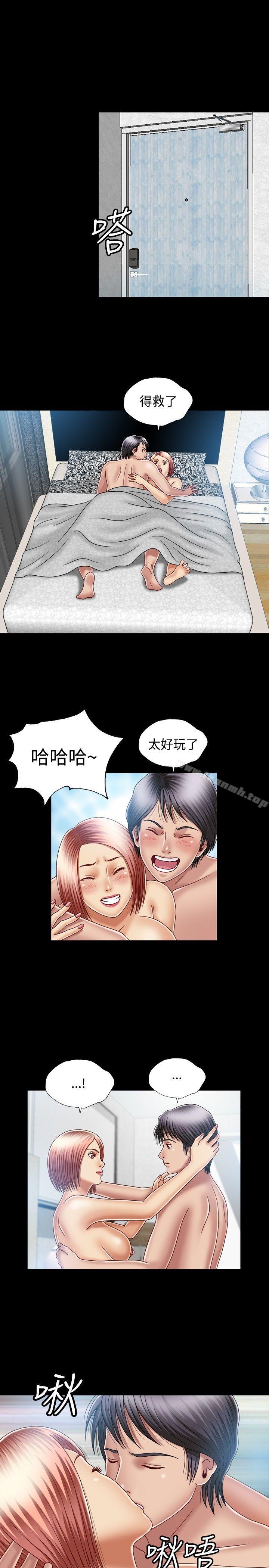 第10话-关係-ComicSon（第5张）