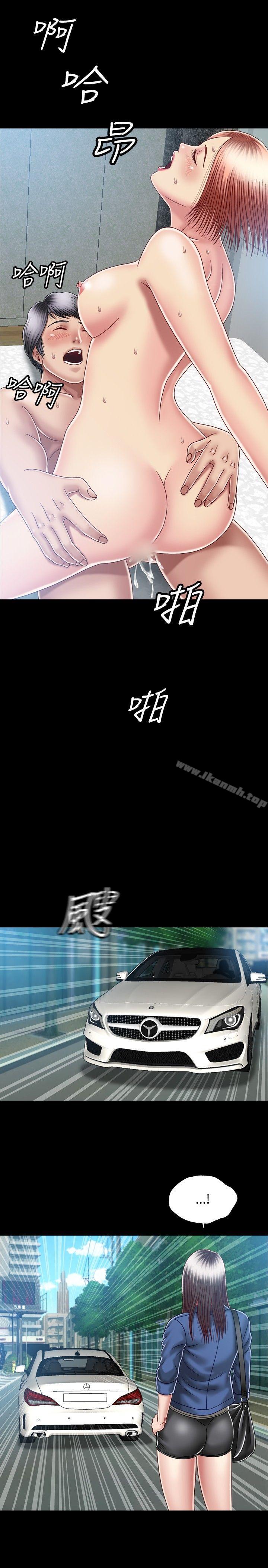第10话-关係-ComicSon（第13张）
