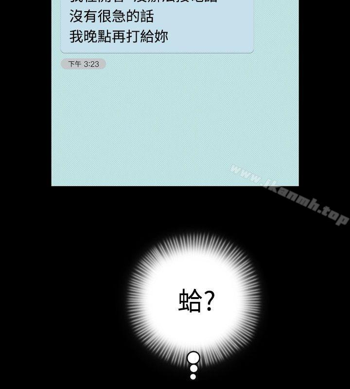 第10话-关係-ComicSon（第18张）