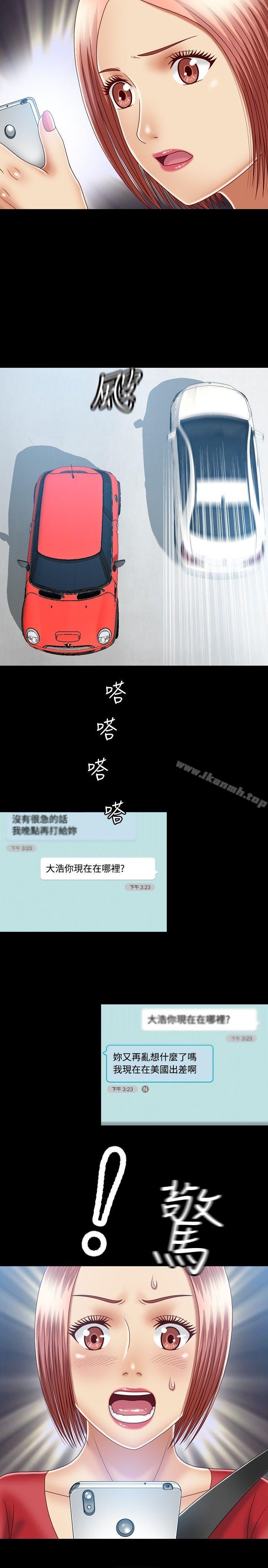 第10话-关係-ComicSon（第19张）