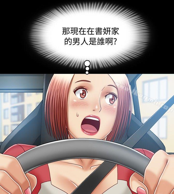 第10话-关係-ComicSon（第20张）