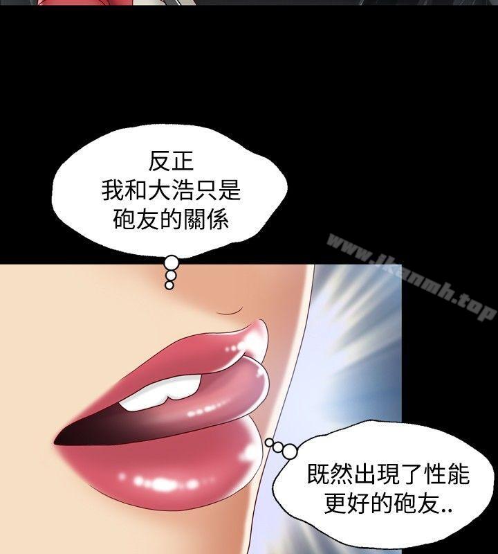 第10话-关係-ComicSon（第22张）