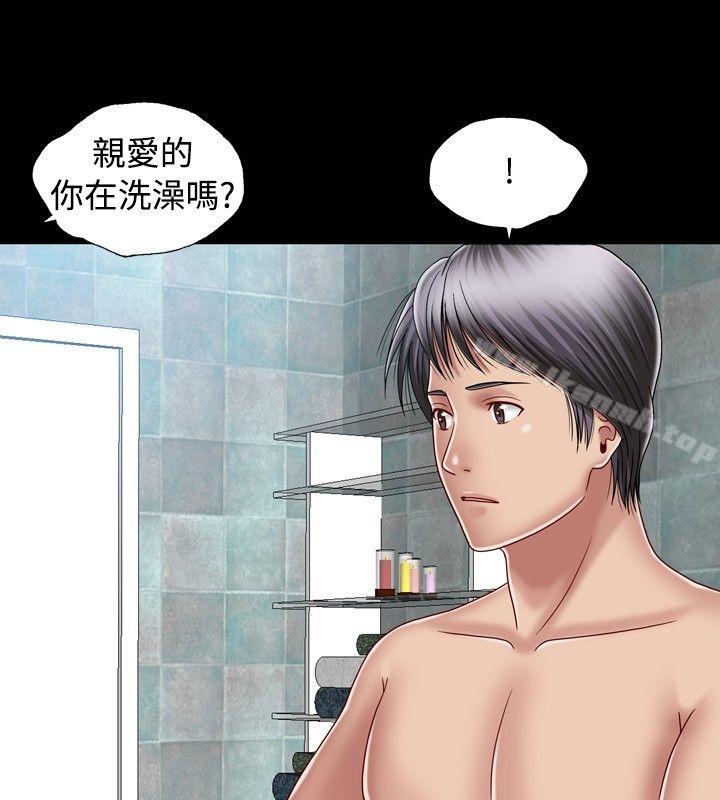 第10话-关係-ComicSon（第24张）