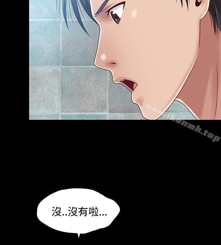 第10话-关係-ComicSon（第28张）