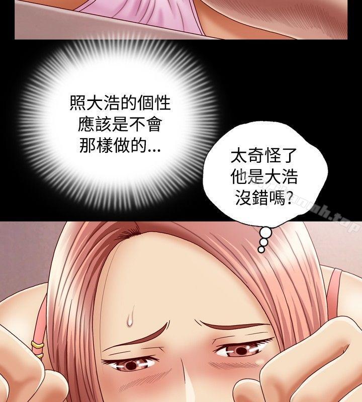 第11话-关係-ComicSon（第4张）