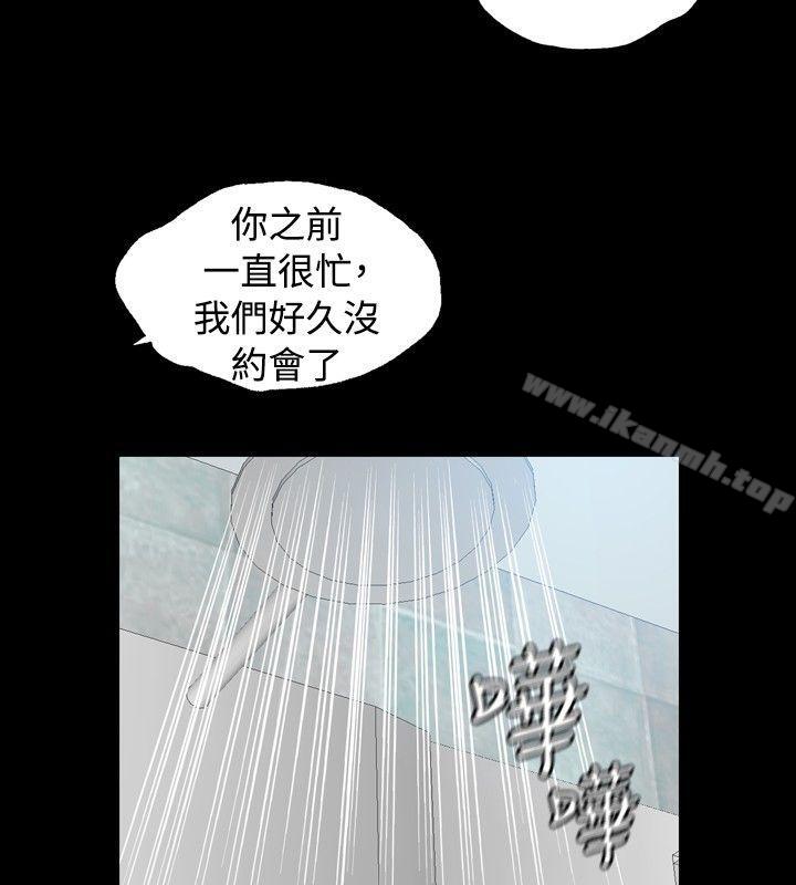 第11话-关係-ComicSon（第20张）